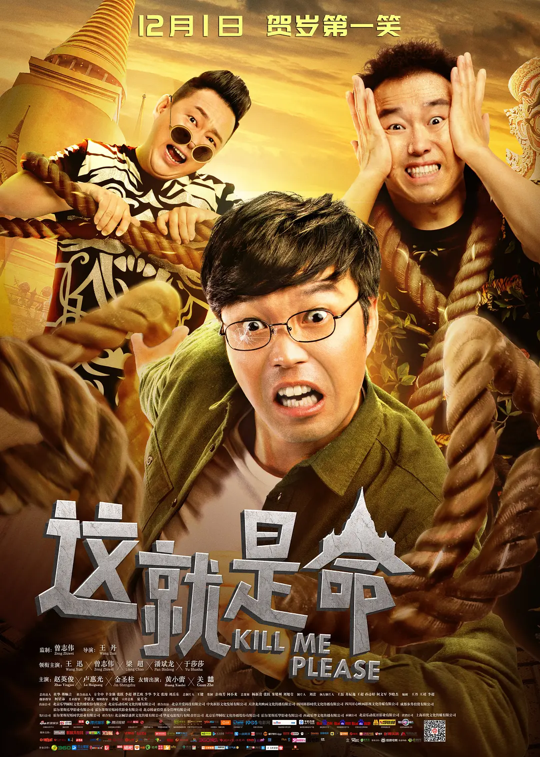 99精品在线观看
