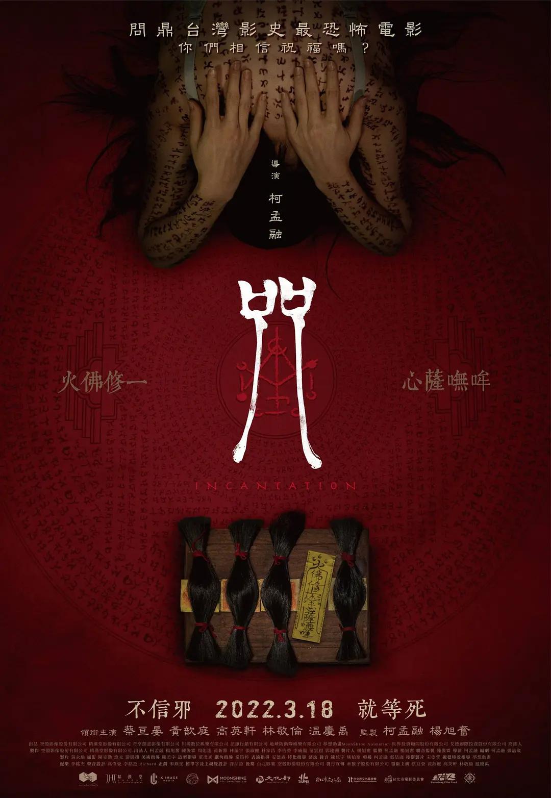 天天夜碰日日摸日日澡_亚洲中文字幕久久精品无码a_久久夜色精品国产噜噜麻豆 _给我播放电影在线观看视频 - 1080P手机在线看