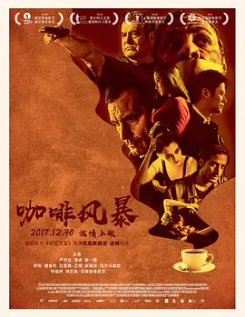 国产一级高清视频