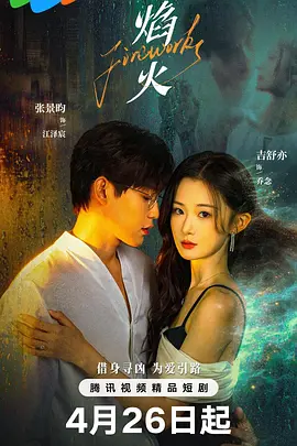 国产女人天天春夜夜春 - 剧情片超清免费观看