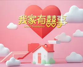 丁香五月亚洲综合色婷婷