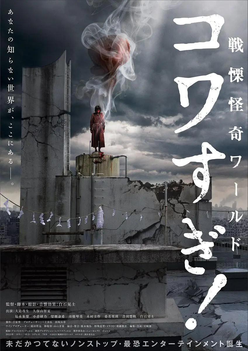 怎么让下面变紧绷一点