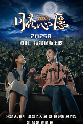 日韩午夜视频在线观看