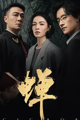 老熟女高潮一区二区三区 - 超清完整视频观看