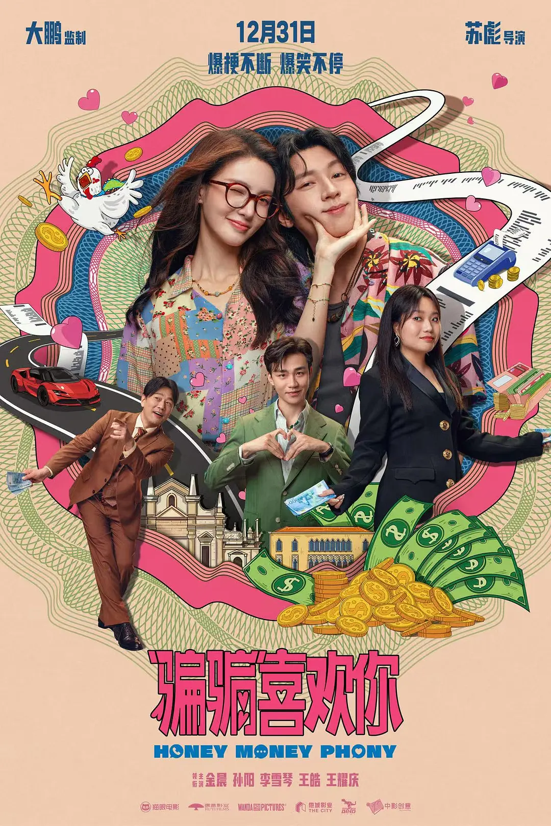 曰韩欧美亚洲美日更新在线 - BD国语电影全集观看