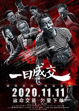 一区二区三区视频在线观看