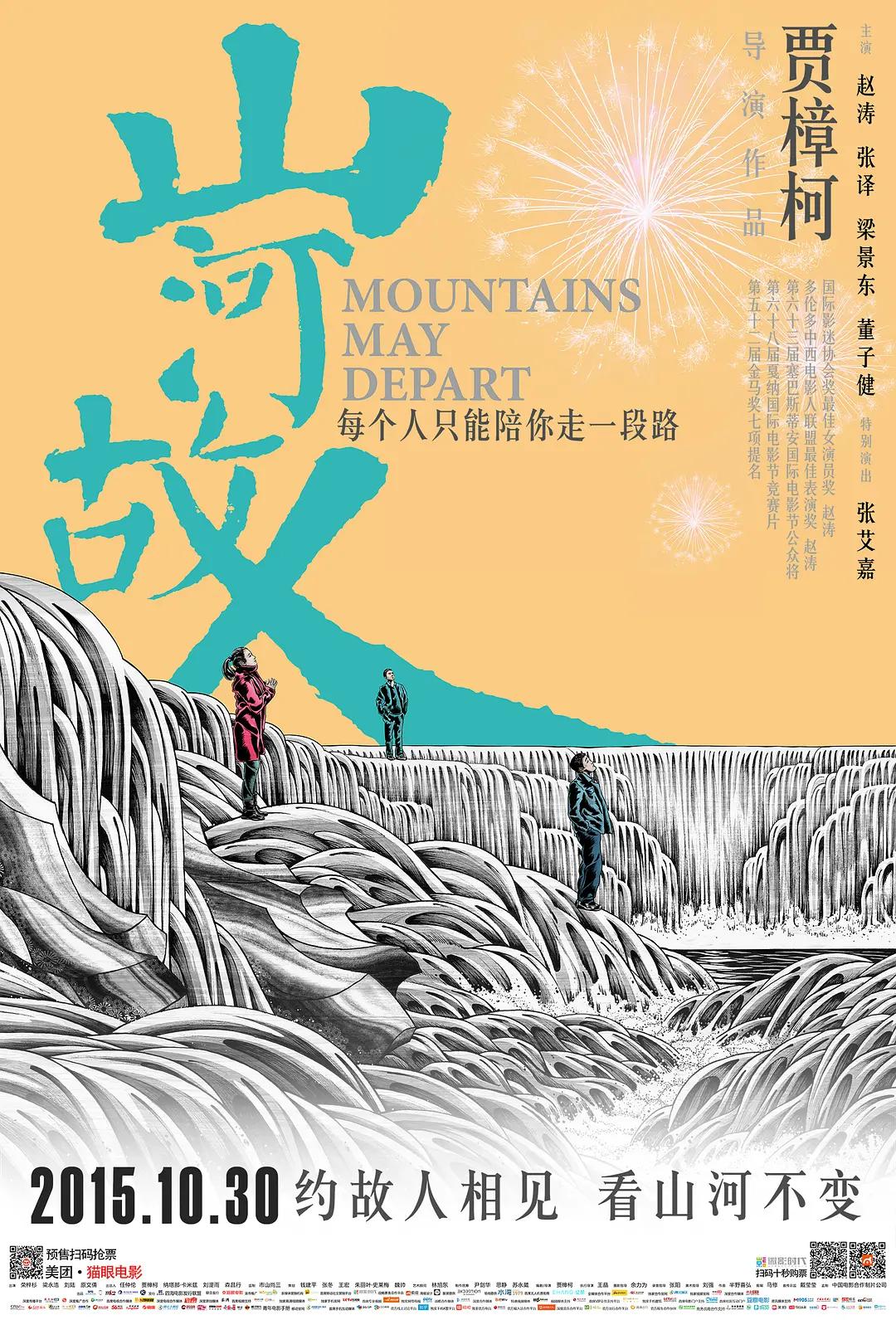 精品国产乱子伦一区二区三区