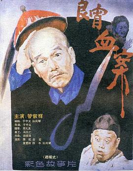 欧美国产亚洲日韩在线三区影院