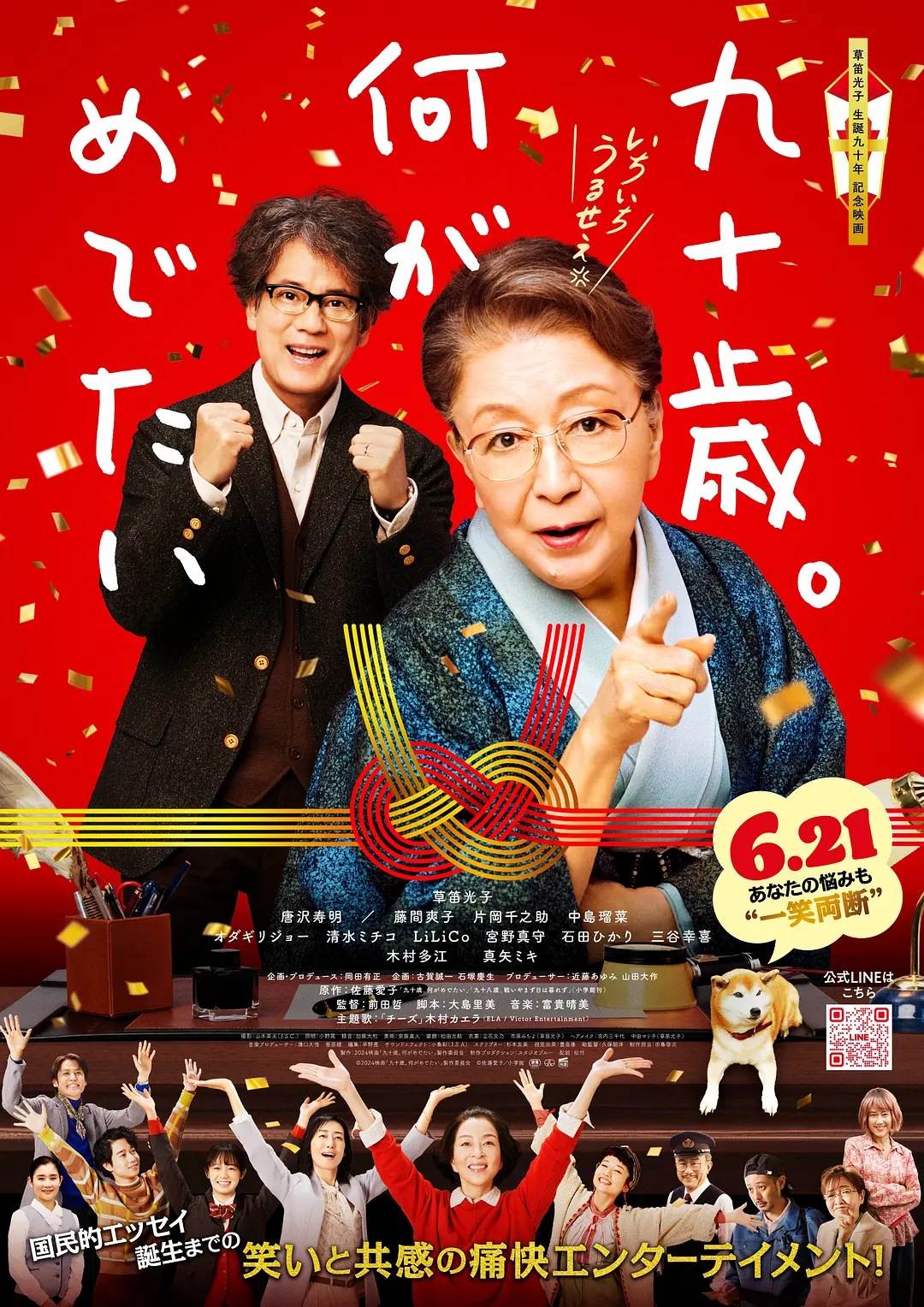 人妻精品久久久久中文字幕一冢本 - BD电影在线观看