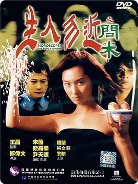 免费观看一级欧美大片