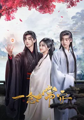适度观看影 - 超清高清迅雷在线观看