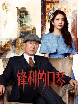 国产亚洲欧美在线观看一区