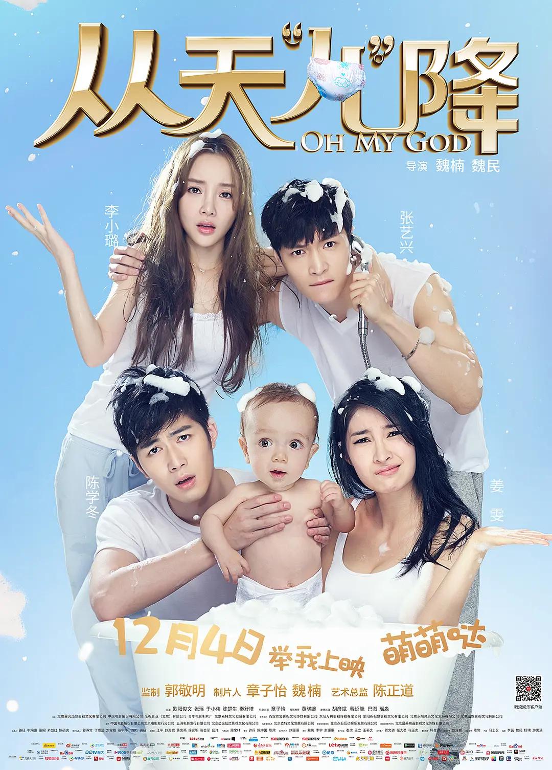 久久老子无码午夜伦不卡