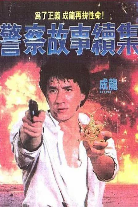 日本成本人片免费播放网站 - 720p/1080p高清国语