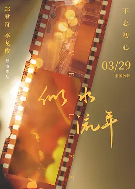 国产极品美女在线播放-迅雷完整视频大全