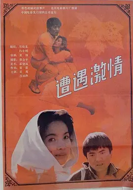 99精品在线观看