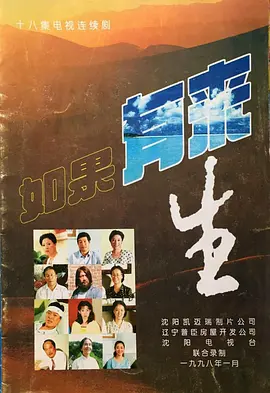国语自产精品视频在视频