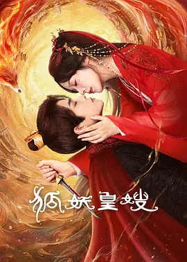 久久精品水蜜桃av综合天堂