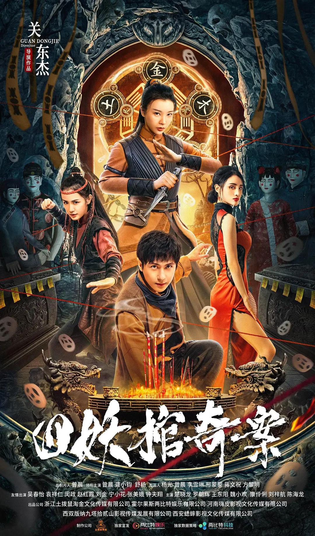 国产婷婷在线五月综合亚洲