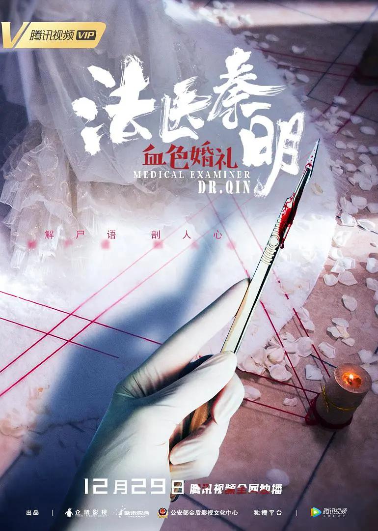 国产人成网在线播放va免费