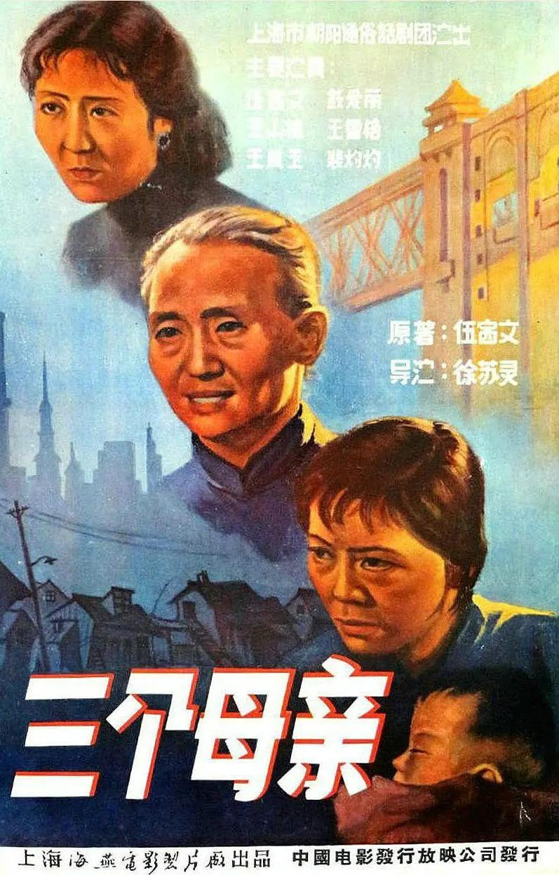 国产三级欧美三级日产三级99