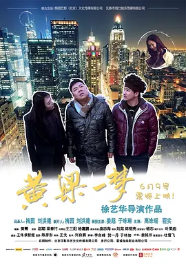 好吊爽在线播放视频