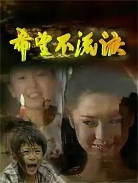 亚洲一区无码视频