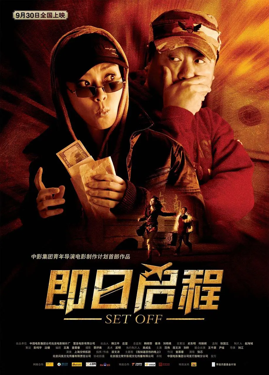 国产又粗又大又硬点视频