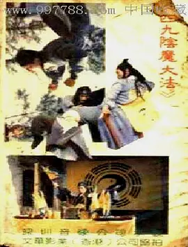 三级国产短视频在线观看