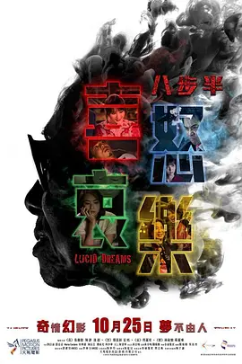 伊人久久大香线蕉综合高清