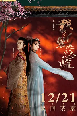 给我免费观看片在线观看中国
