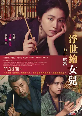日本一区二区免费在线观看