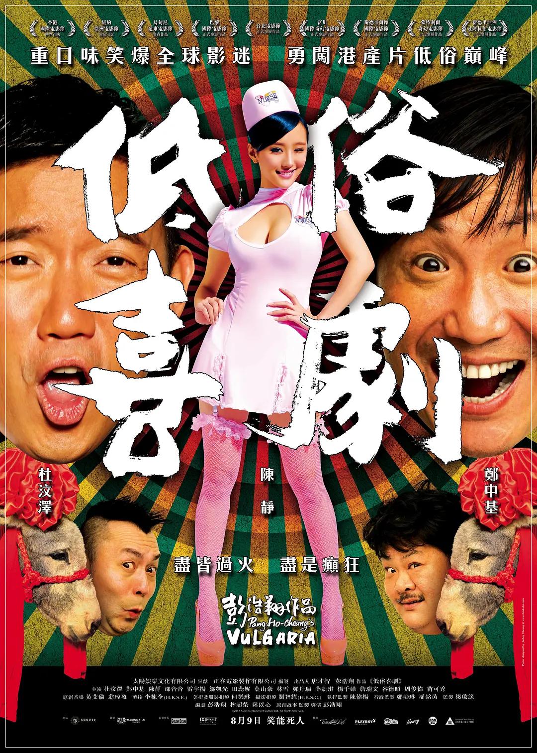 97久久综合区小说区图片专区