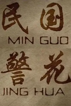 禁止的爱善良的小中文在线bd
