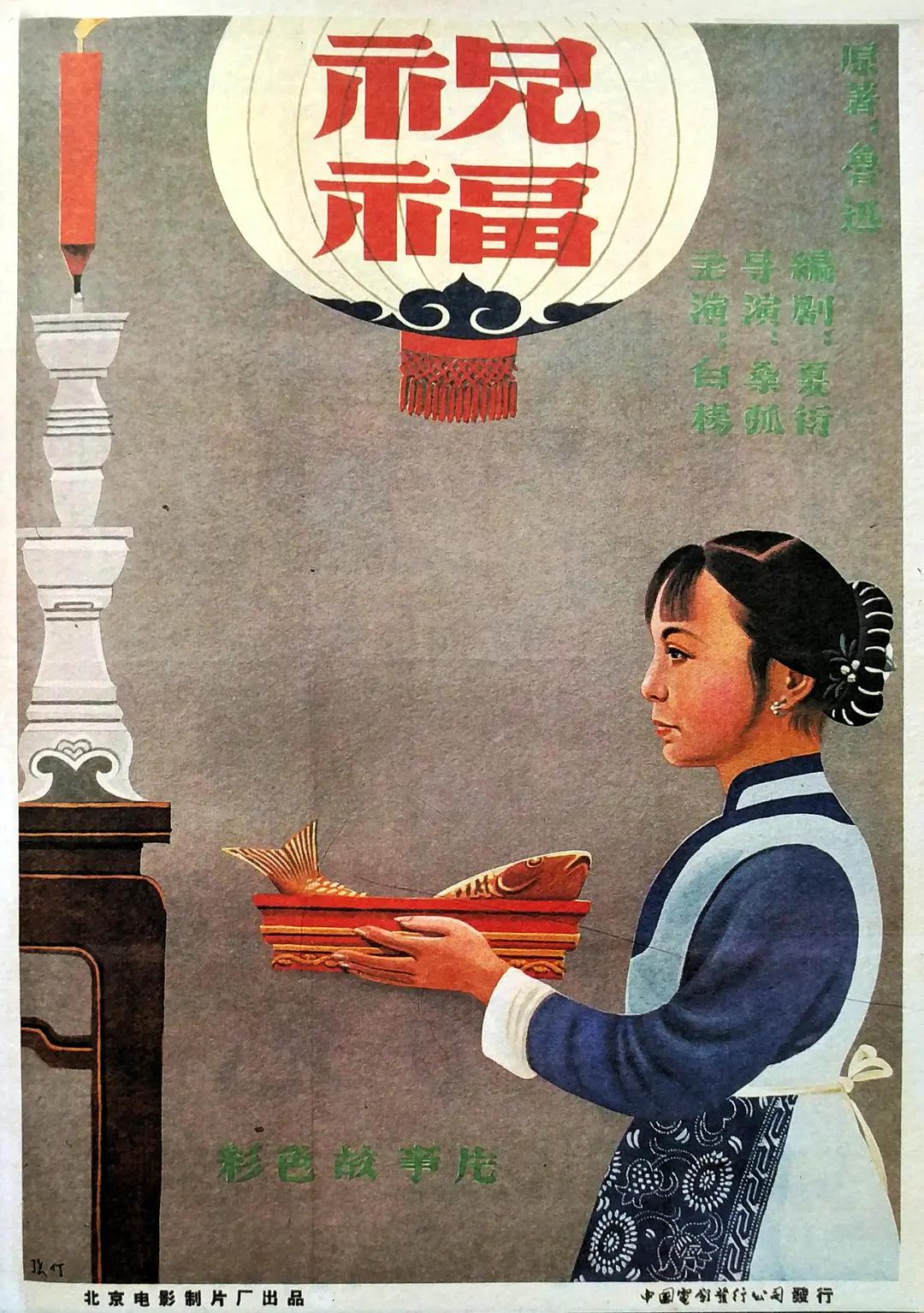国产亚洲美