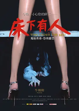偷窥美女家挺精品一区二区
