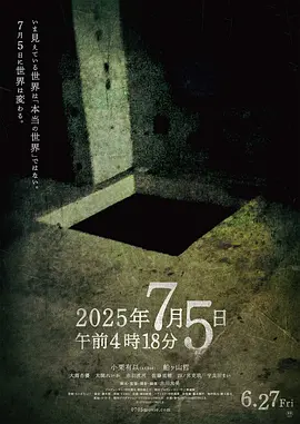 大团结小说阅读原文-BD国语?视频高清在线观看