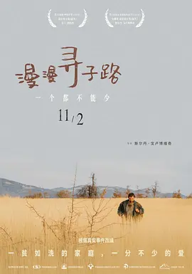 噜噜嘿在线视频免费观看