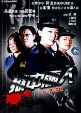 麻花影视在线播放电视剧免费观看
