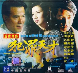 精品国产高清自在线看