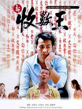 桃色激情