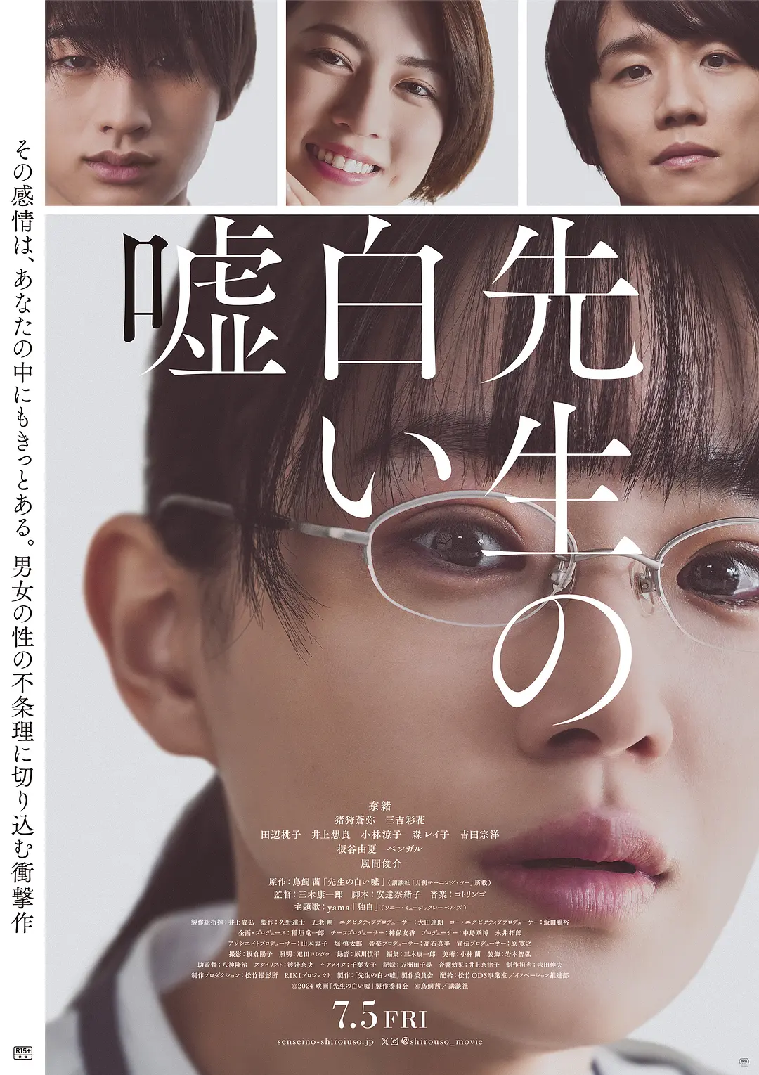 中文字幕日韩专区下载