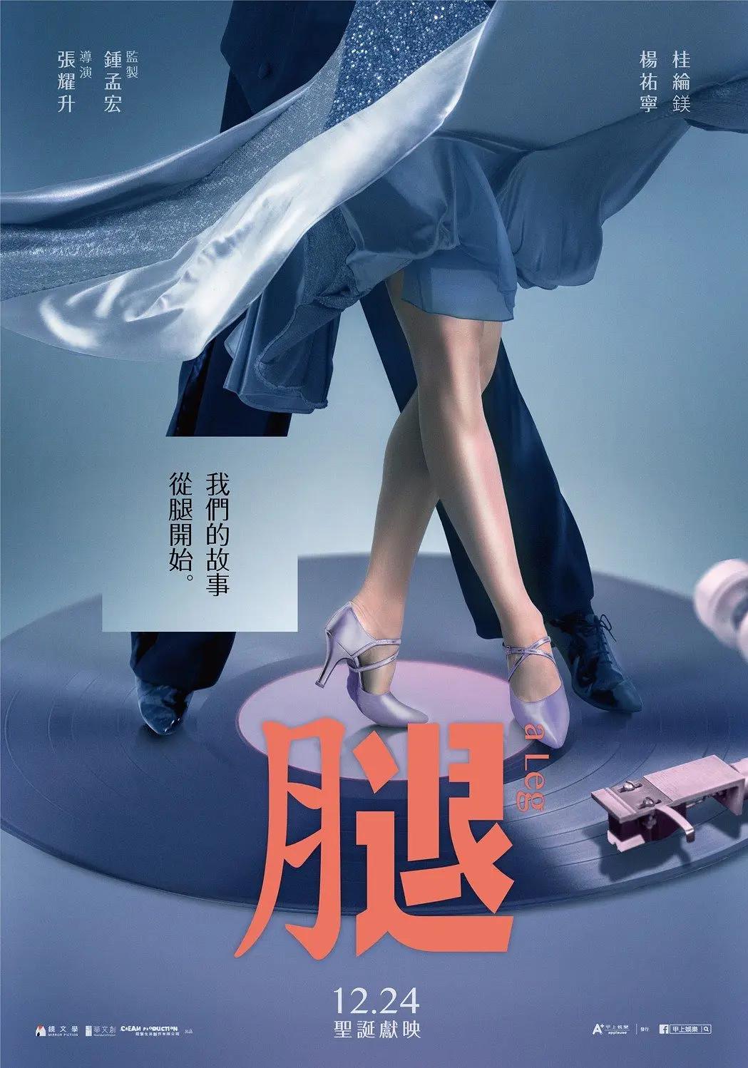 国产丝袜视频一区二区