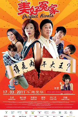 国产日韩欧美综合色视频在线 - 高清日韩电影在线