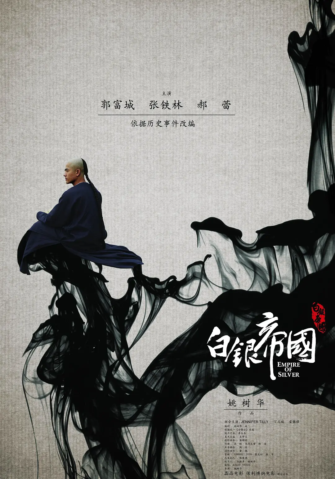 欧美伊人激情