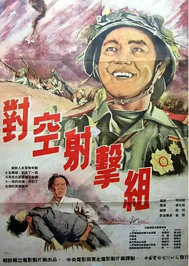 国产自无码视频在线观看