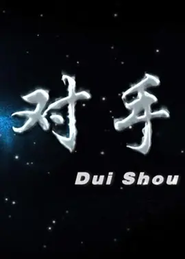 欧美日韩国产综合视频在线观看
