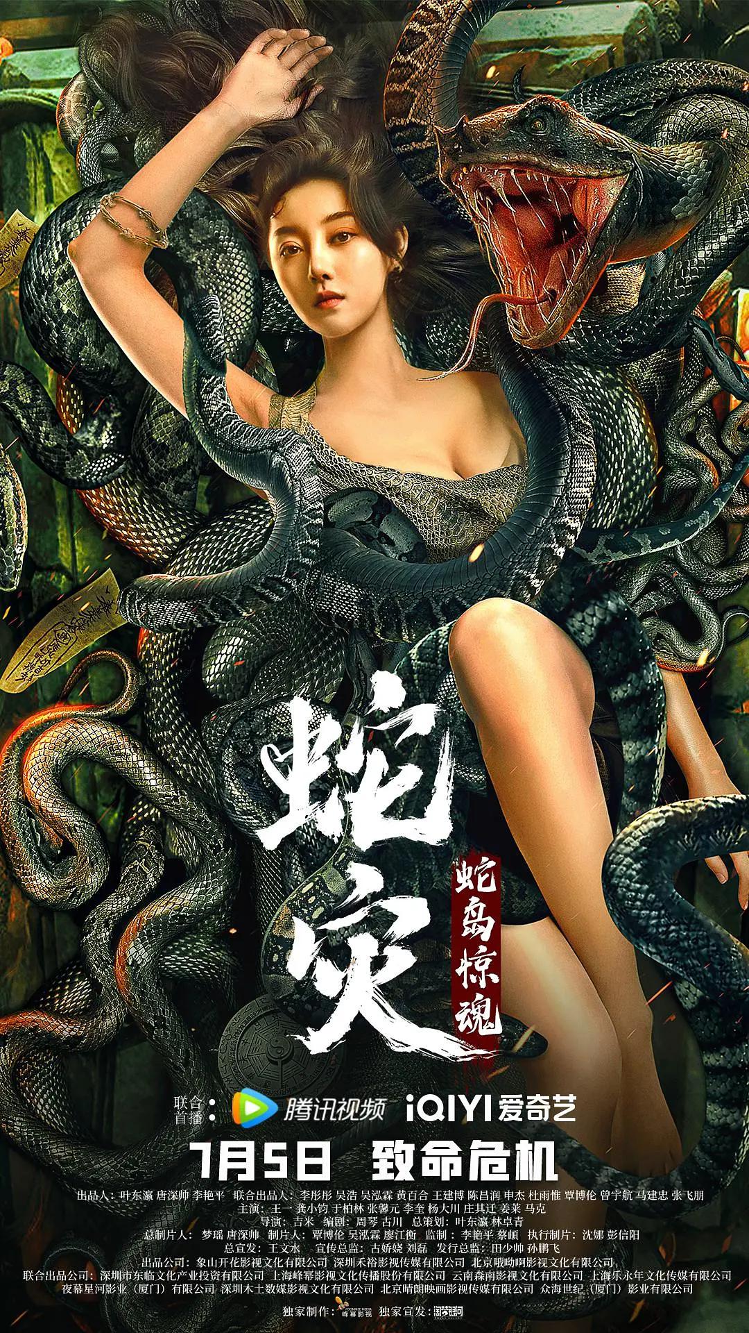 久久国产精品成人免费
