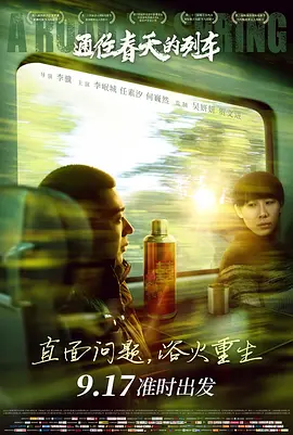 未满十八周岁未成年人请自觉离开