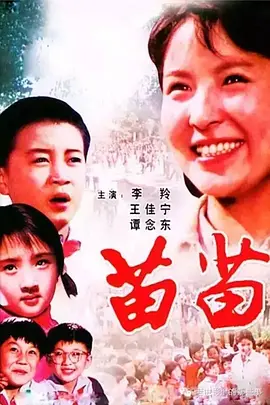 菠萝菠萝蜜视频在线看6